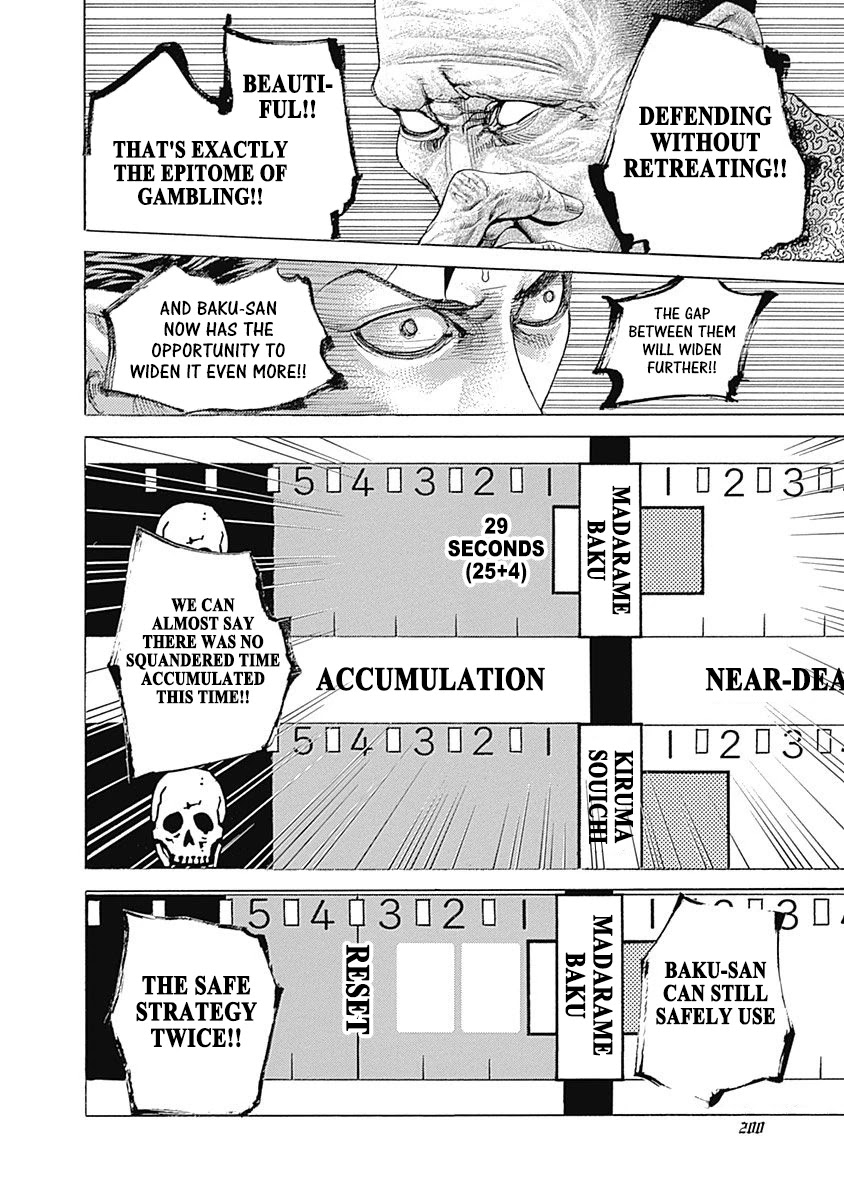 Usogui Chapter 505 page 5 - Chapter 505: Saying One Thing And Doing Another