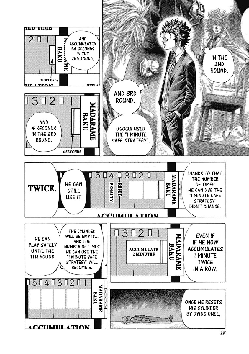Usogui Chapter 506 page 10 - Chapter 506: The Heart's Sound