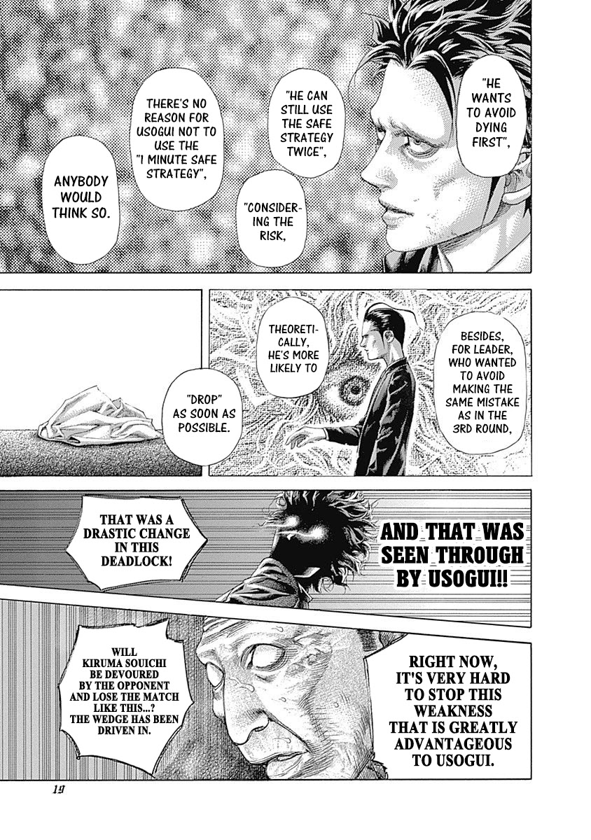 Usogui Chapter 506 page 11 - Chapter 506: The Heart's Sound