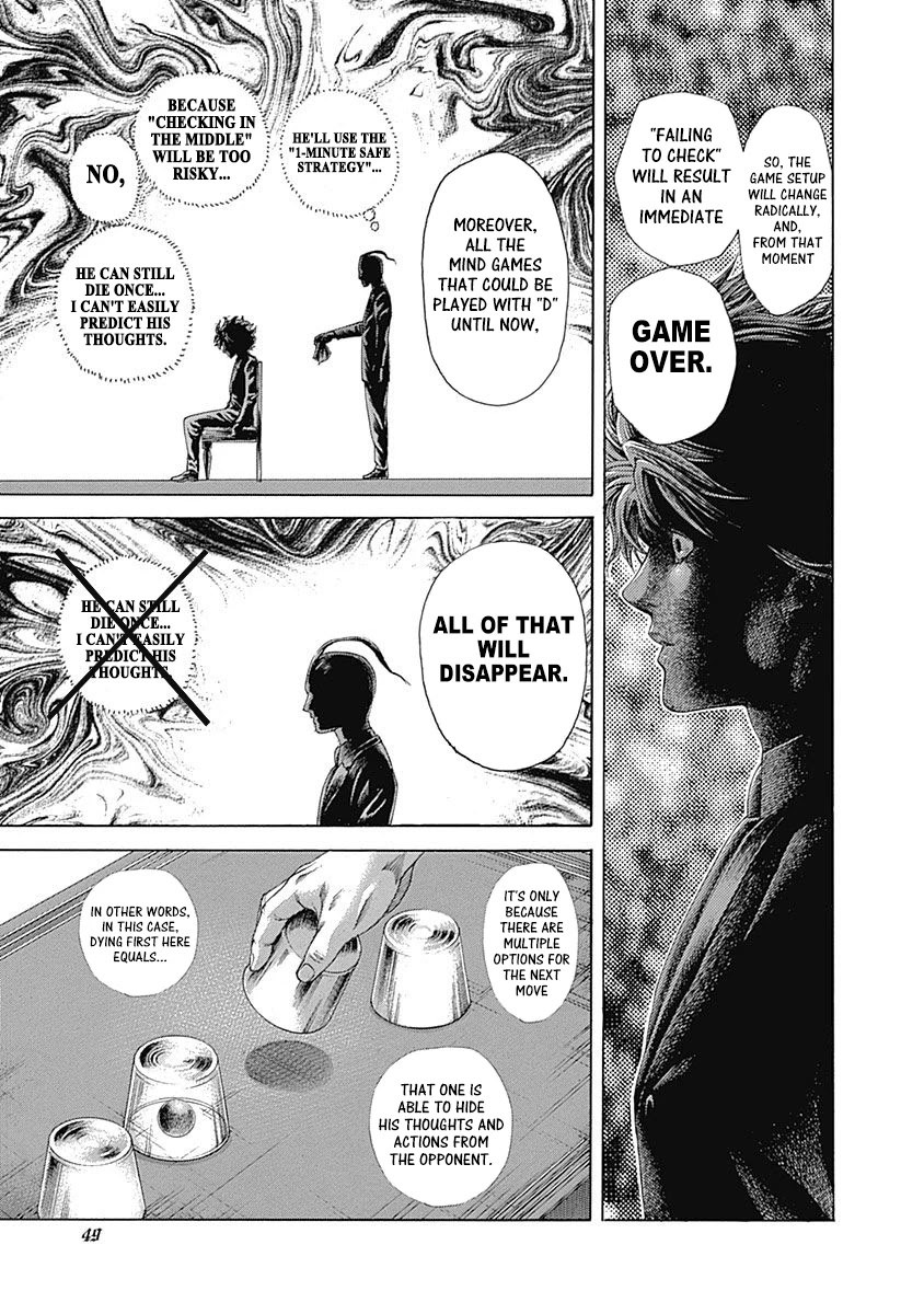 Usogui Chapter 508 page 3 - Chapter 508: The Unveiled Destiny