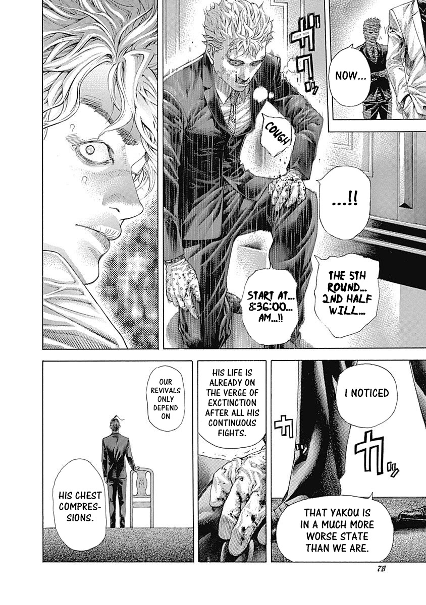 Usogui Chapter 509 page 14 - Chapter 509: Upside-down