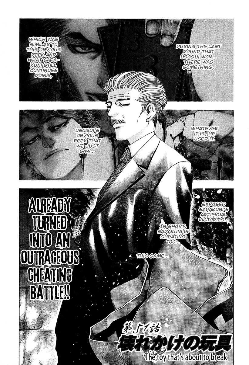 Usogui Chapter 51 page 3 - Chapter 51 : The Toy that's About to Break