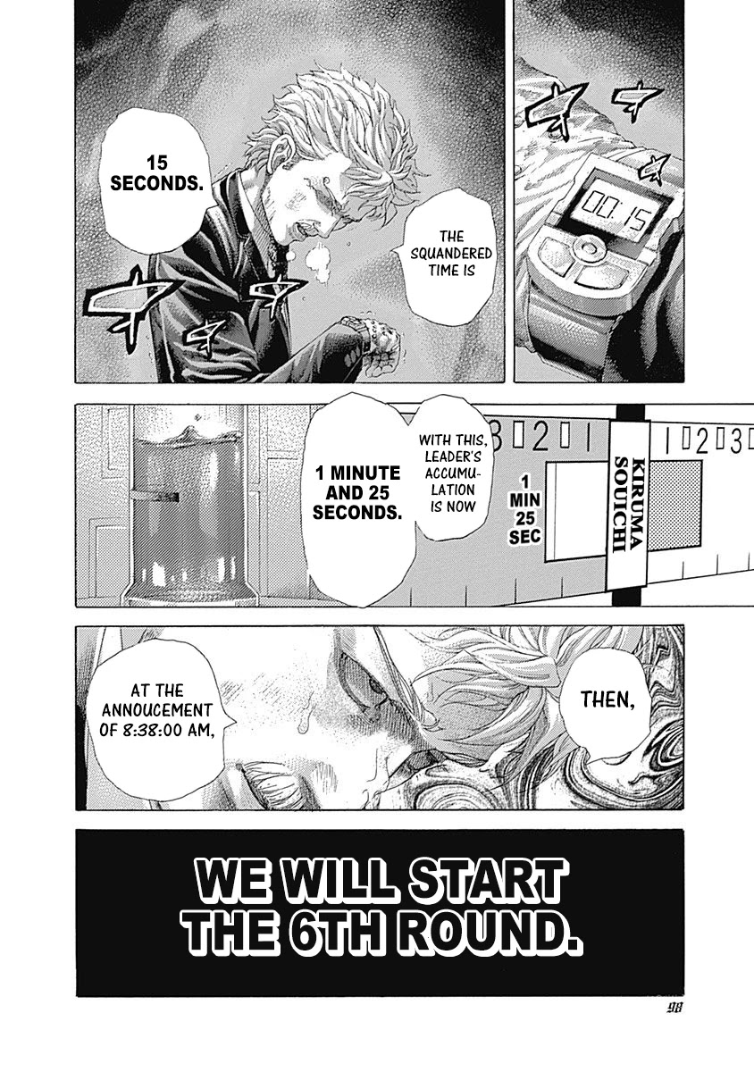 Usogui Chapter 510 page 14 - Chapter 510: Domination
