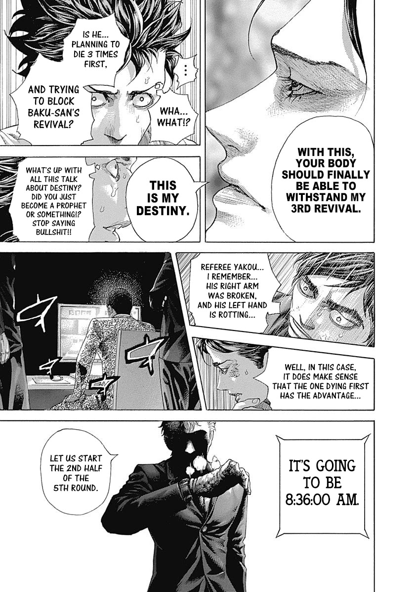 Usogui Chapter 510 page 4 - Chapter 510: Domination