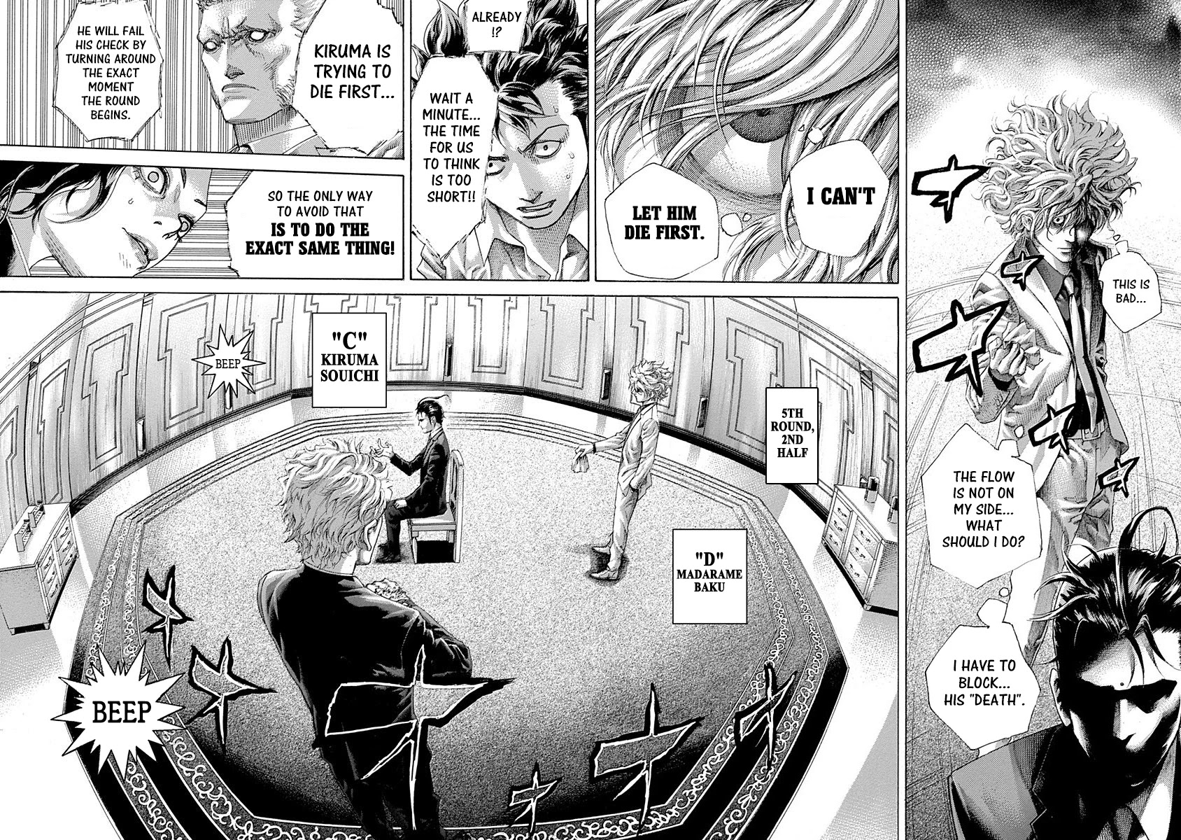 Usogui Chapter 510 page 5 - Chapter 510: Domination