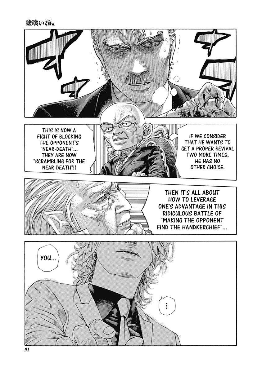 Usogui Chapter 510 page 7 - Chapter 510: Domination