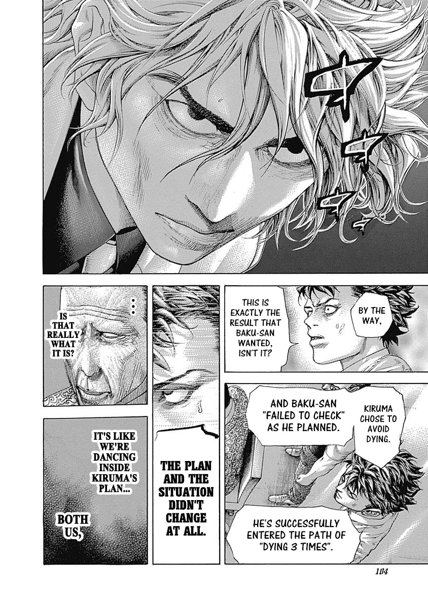 Usogui Chapter 511 page 2 - Chapter 511: The Second Death