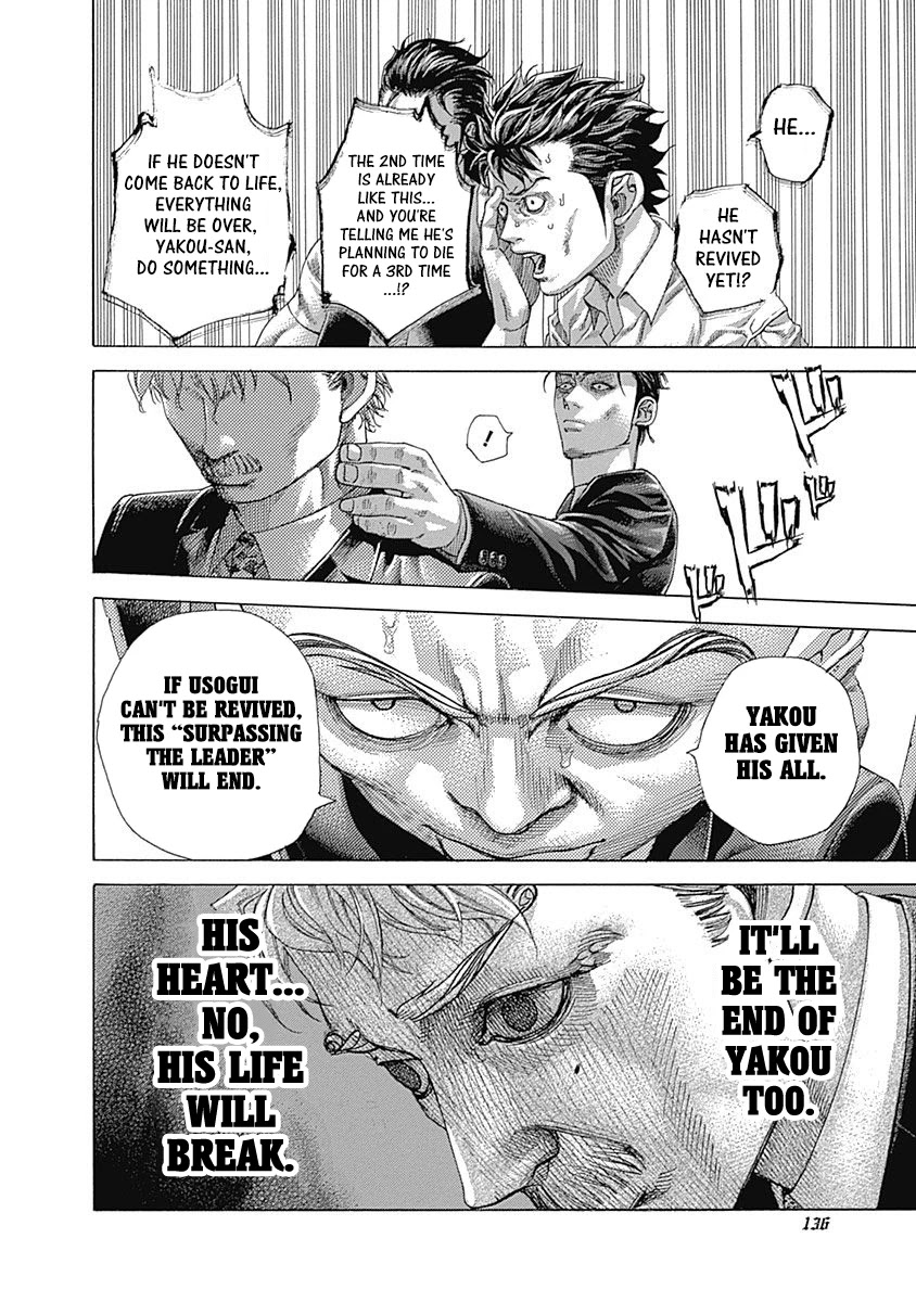 Usogui Chapter 512 page 14 - Chapter 512: Unbreakable Life