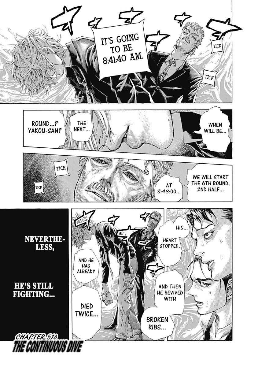 Usogui Chapter 513 page 1 - Chapter 513: The Continuous Dive