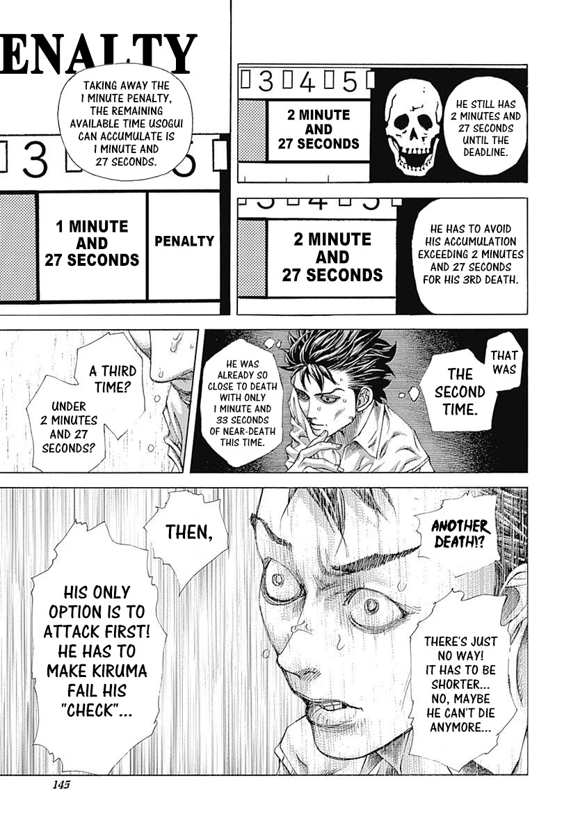 Usogui Chapter 513 page 4 - Chapter 513: The Continuous Dive