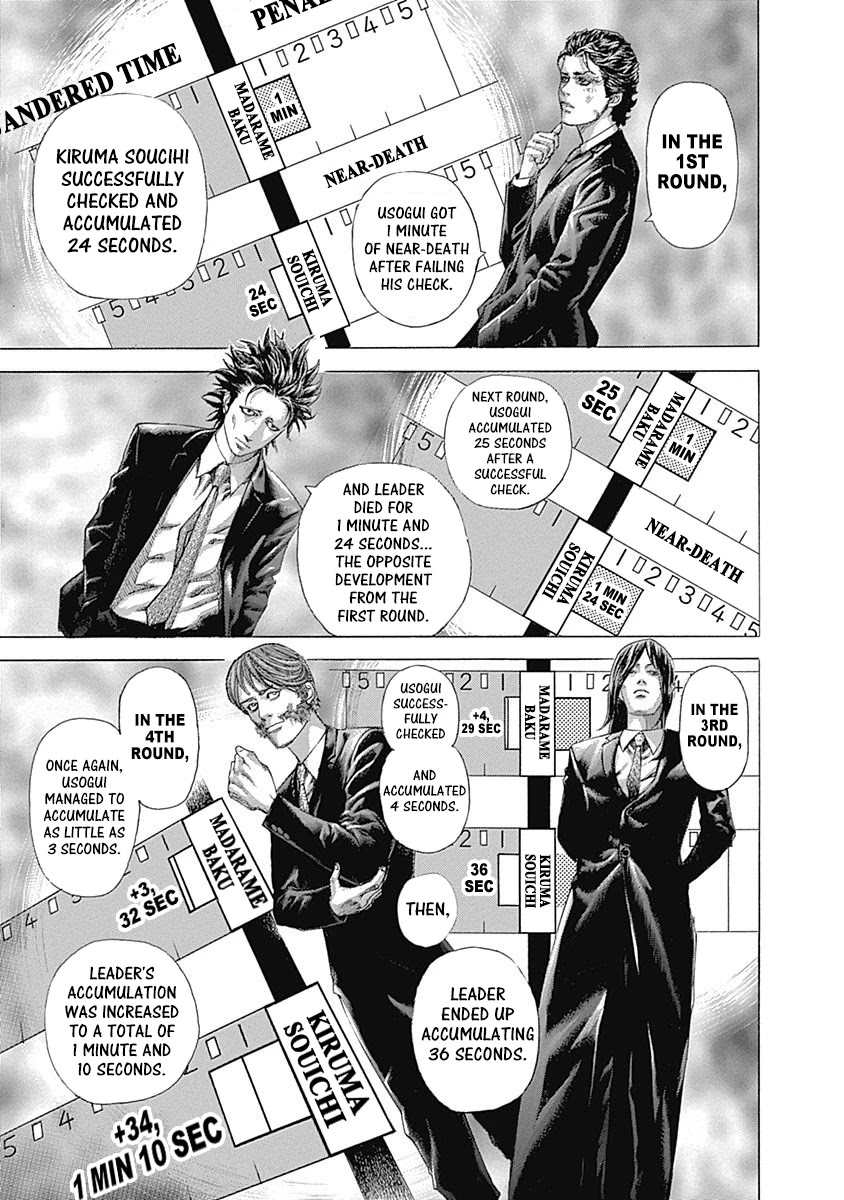 Usogui Chapter 513 page 6 - Chapter 513: The Continuous Dive