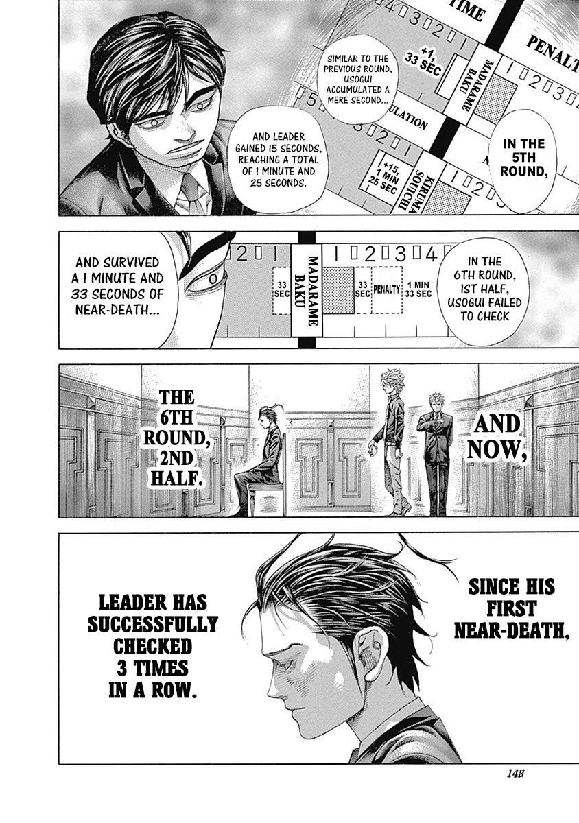 Usogui Chapter 513 page 7 - Chapter 513: The Continuous Dive
