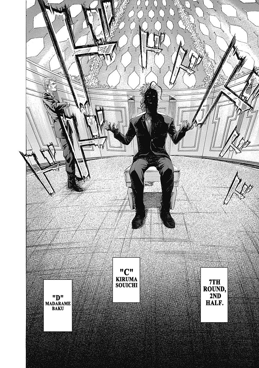 Usogui Chapter 515 page 10 - Chapter 515: The Effort He's Been Putting In