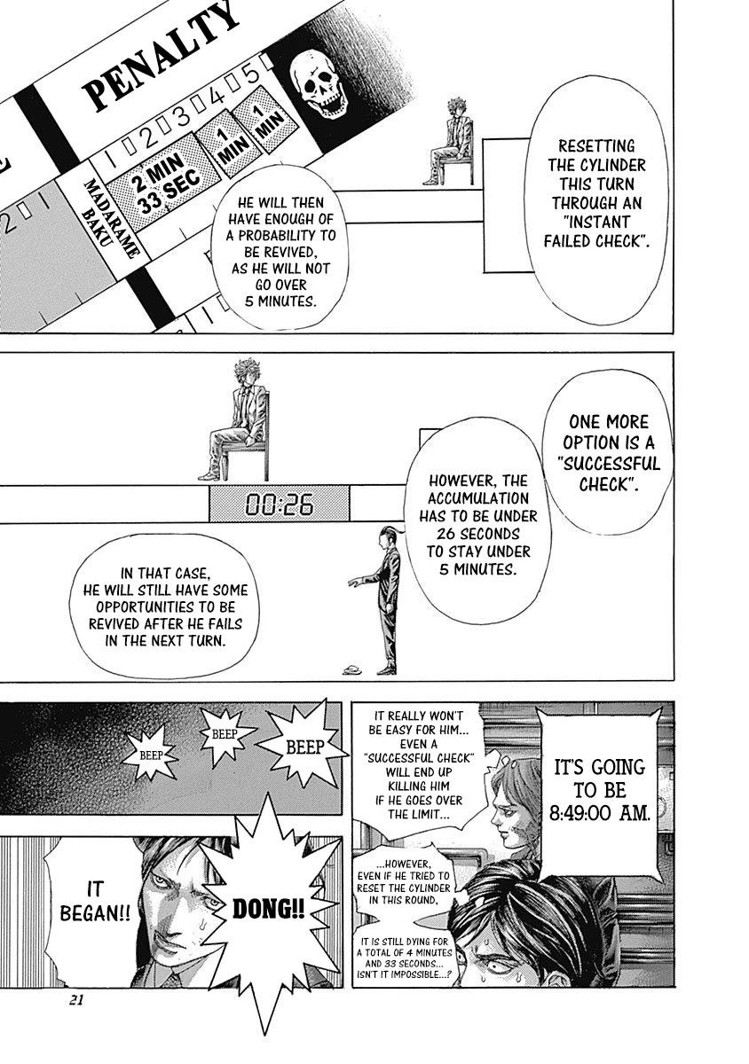 Usogui Chapter 517 page 17 - Chapter 517: Over The Line