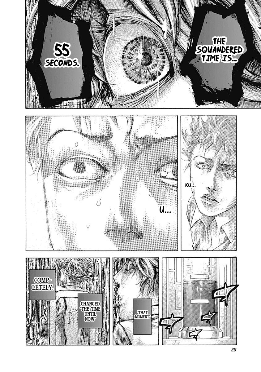 Usogui Chapter 518 page 3 - Chapter 518: The Drawer That Disappeared