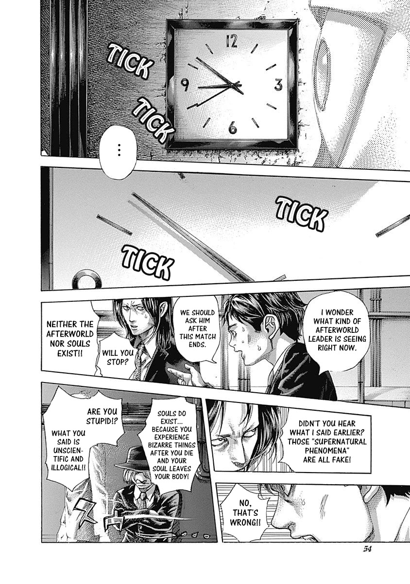 Usogui Chapter 519 page 12 - Chapter 519: After Deliberation