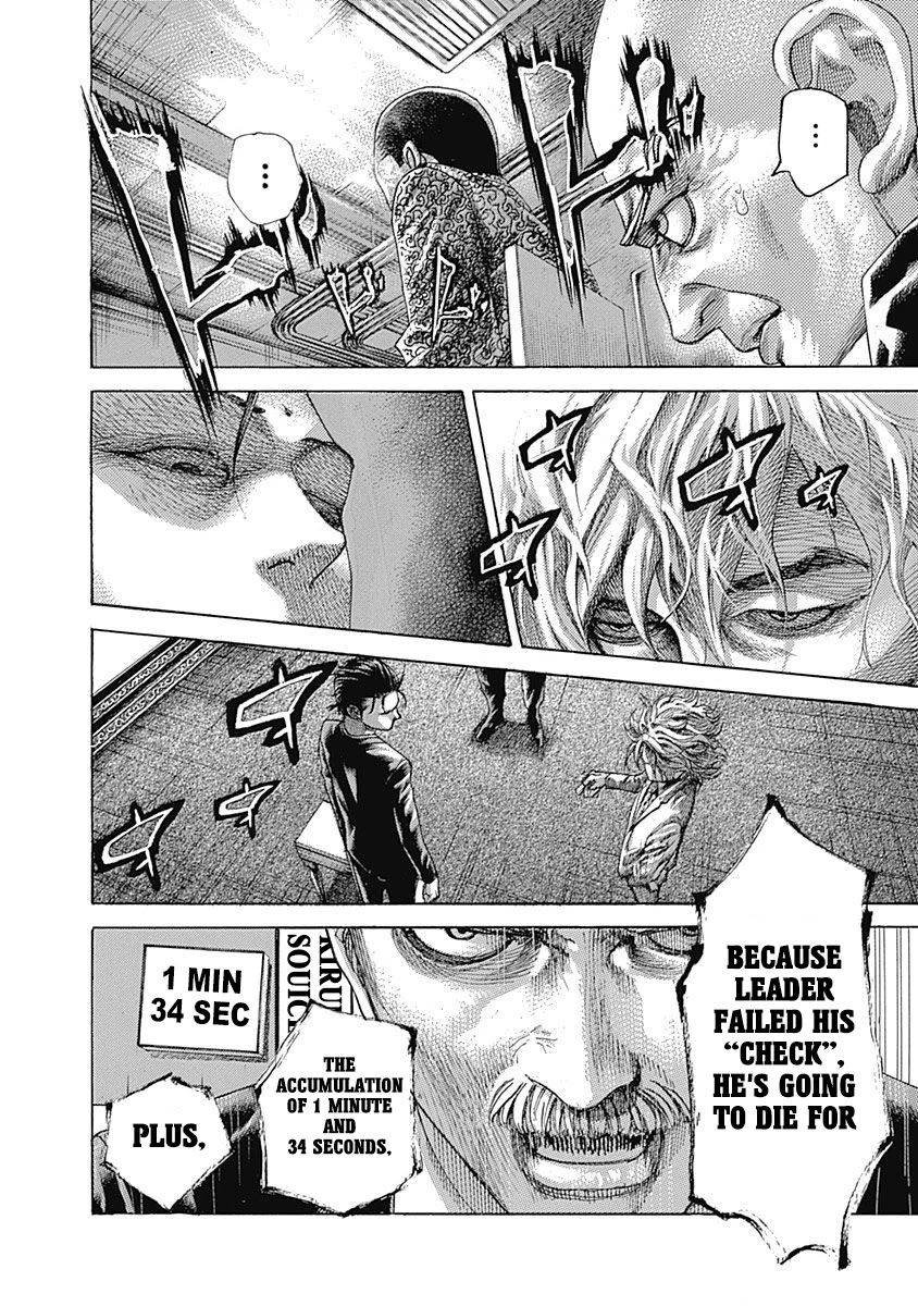 Usogui Chapter 519 page 4 - Chapter 519: After Deliberation
