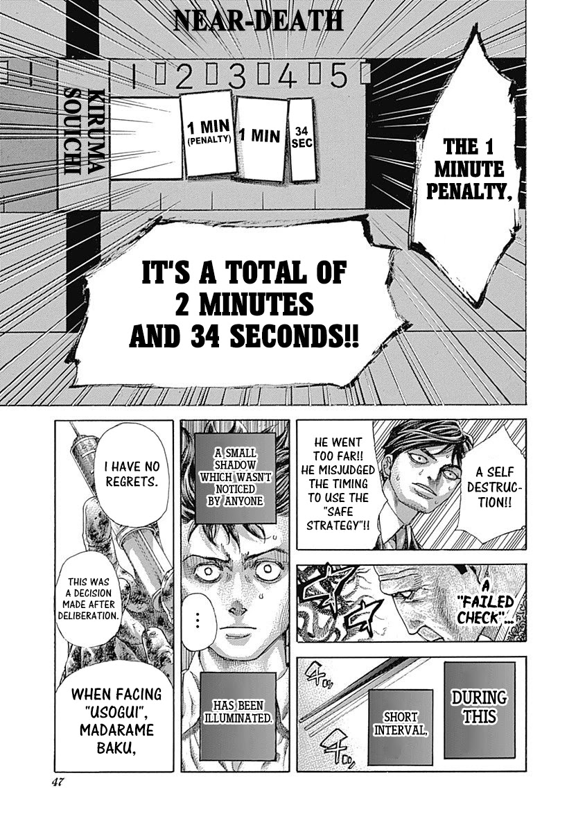 Usogui Chapter 519 page 5 - Chapter 519: After Deliberation