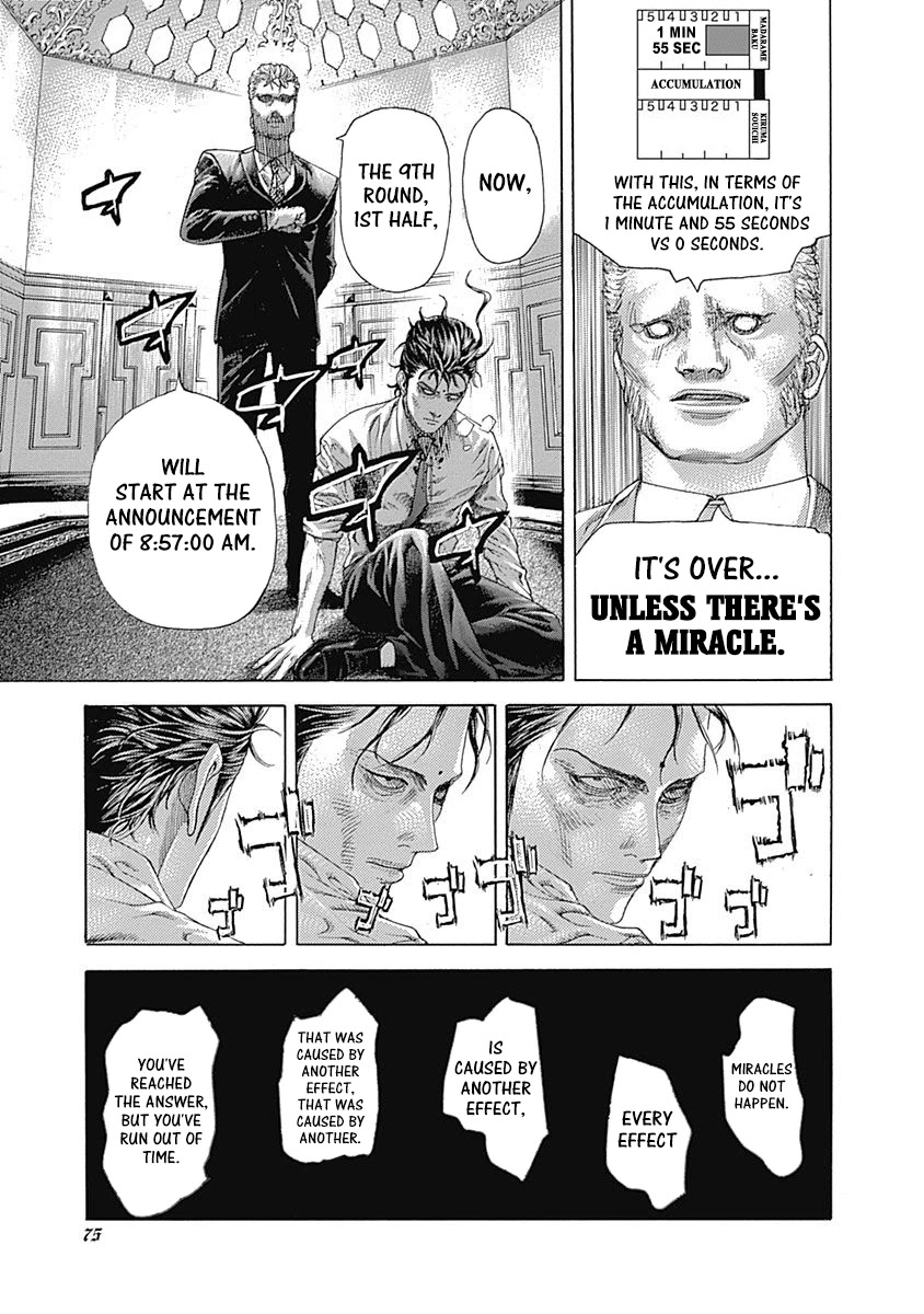 Usogui Chapter 520 page 15 - Chapter 520: The Approaching Crisis