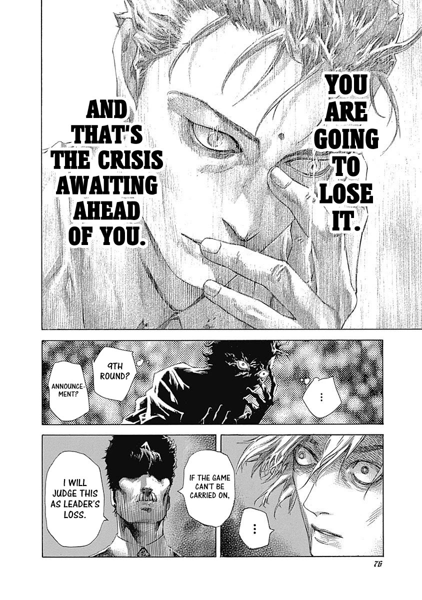 Usogui Chapter 520 page 16 - Chapter 520: The Approaching Crisis