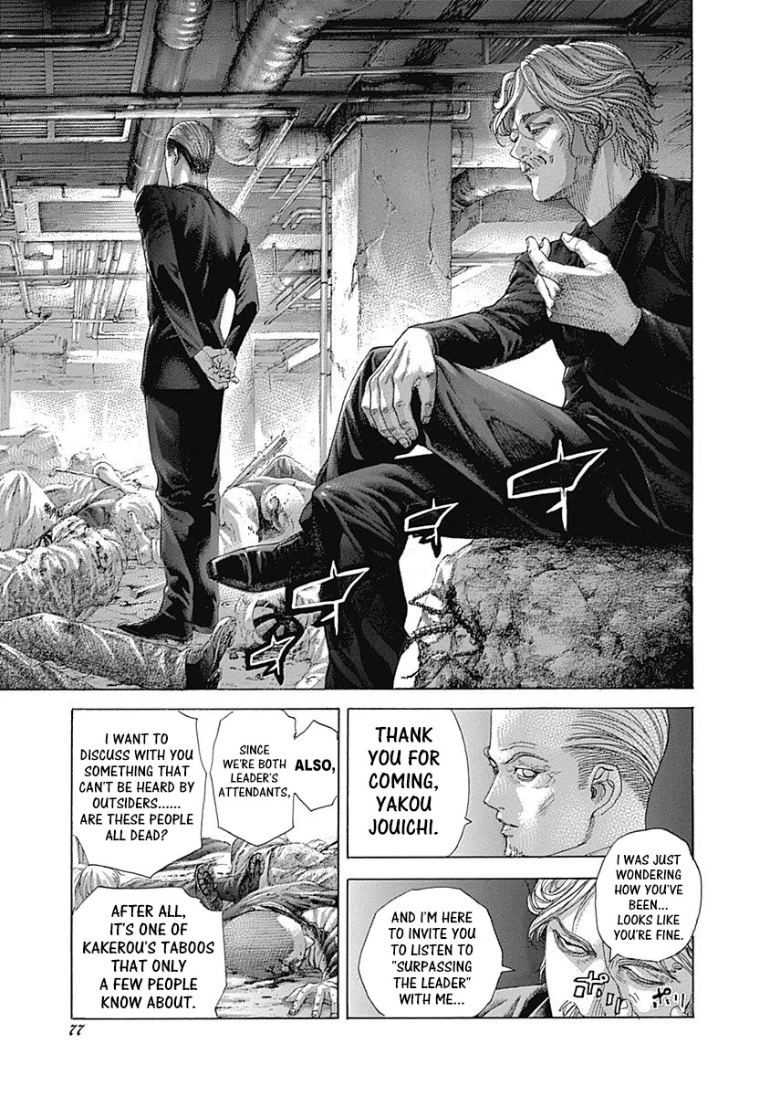 Usogui Chapter 520 page 17 - Chapter 520: The Approaching Crisis