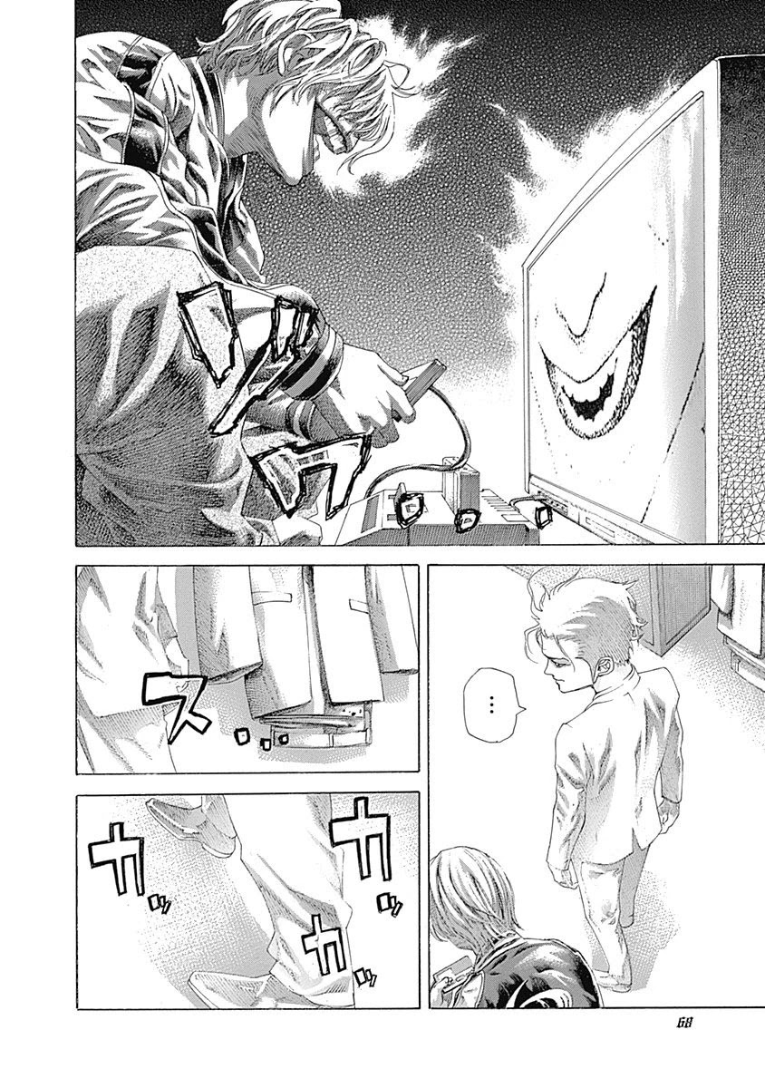 Usogui Chapter 520 page 8 - Chapter 520: The Approaching Crisis