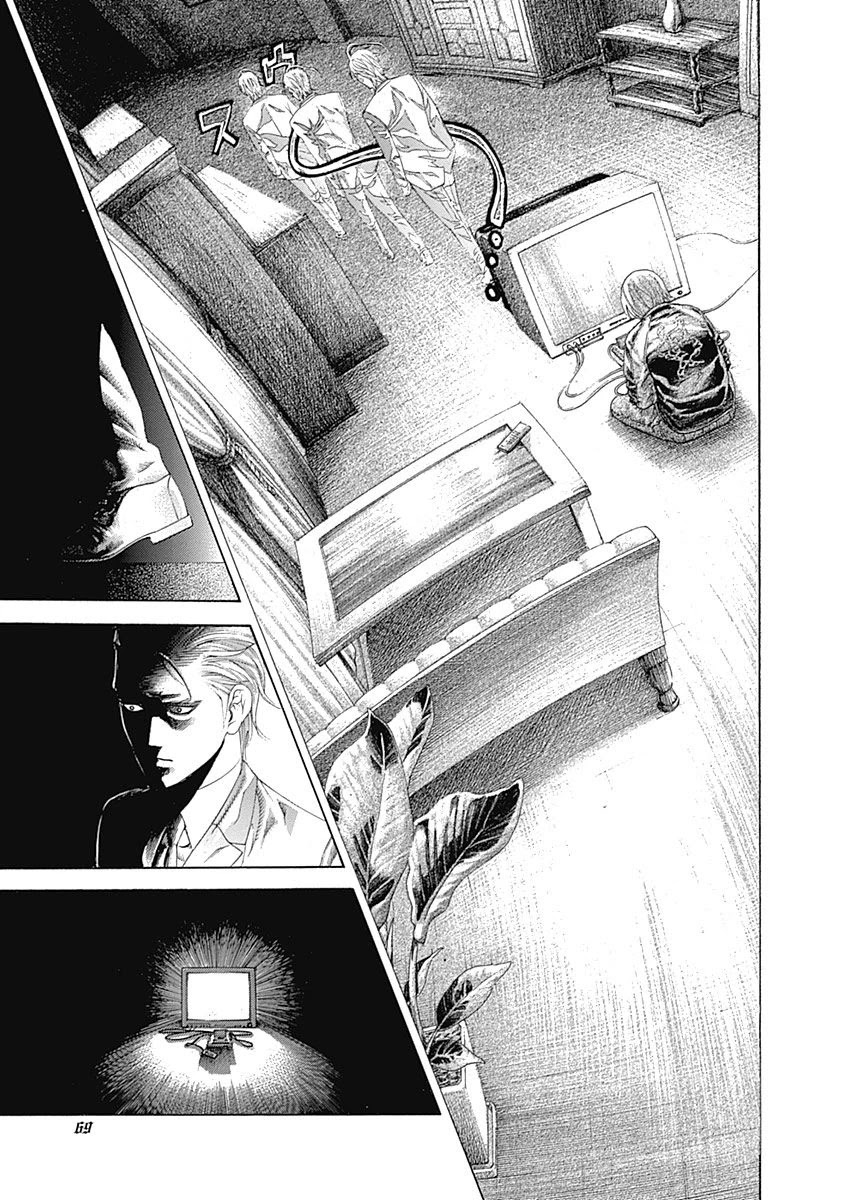 Usogui Chapter 520 page 9 - Chapter 520: The Approaching Crisis