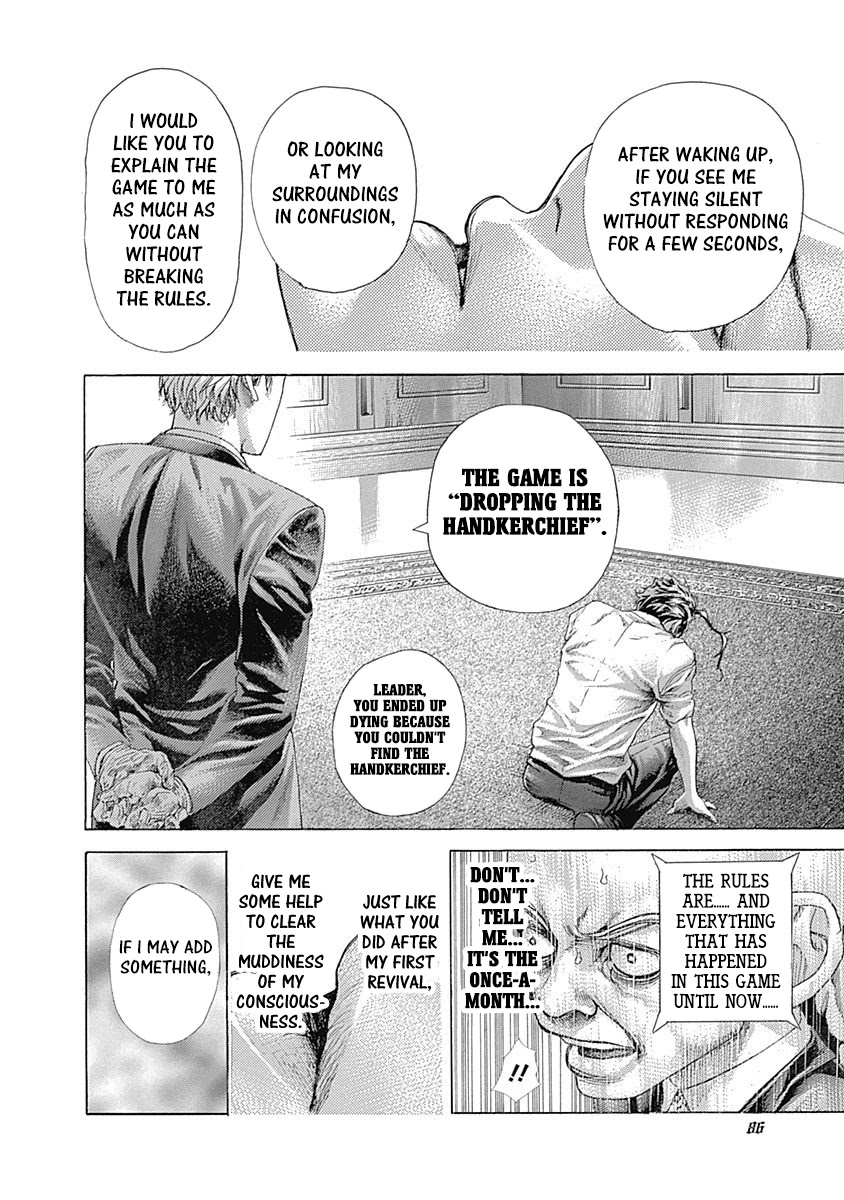 Usogui Chapter 521 page 7 - Chapter 521: To That Place