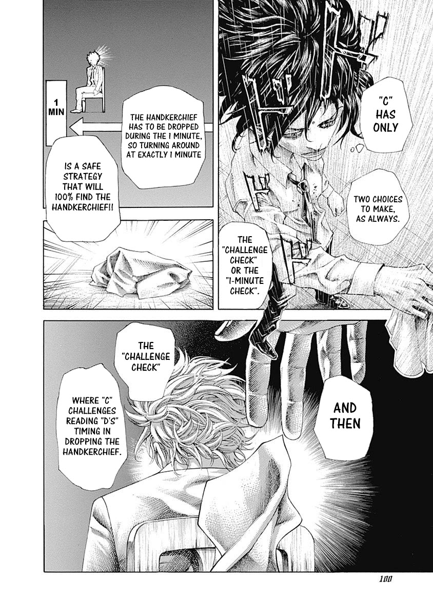 Usogui Chapter 522 page 3 - Chapter 522: Conviction