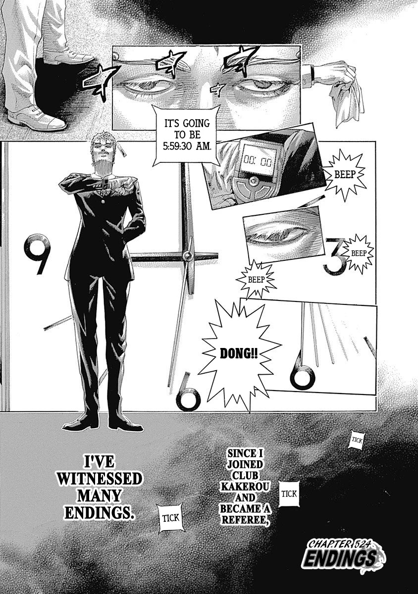 Usogui Chapter 524 page 1 - Chapter 524: Endings