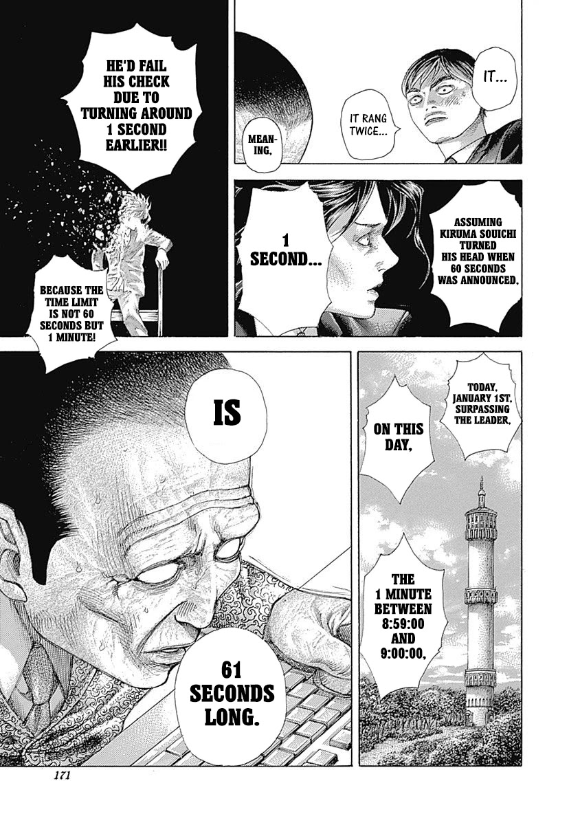 Usogui Chapter 525 page 16 - Chapter 525: The Second Signal