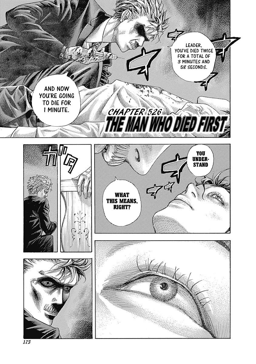 Usogui Chapter 526 page 1 - Chapter 526: The Man Who Died First