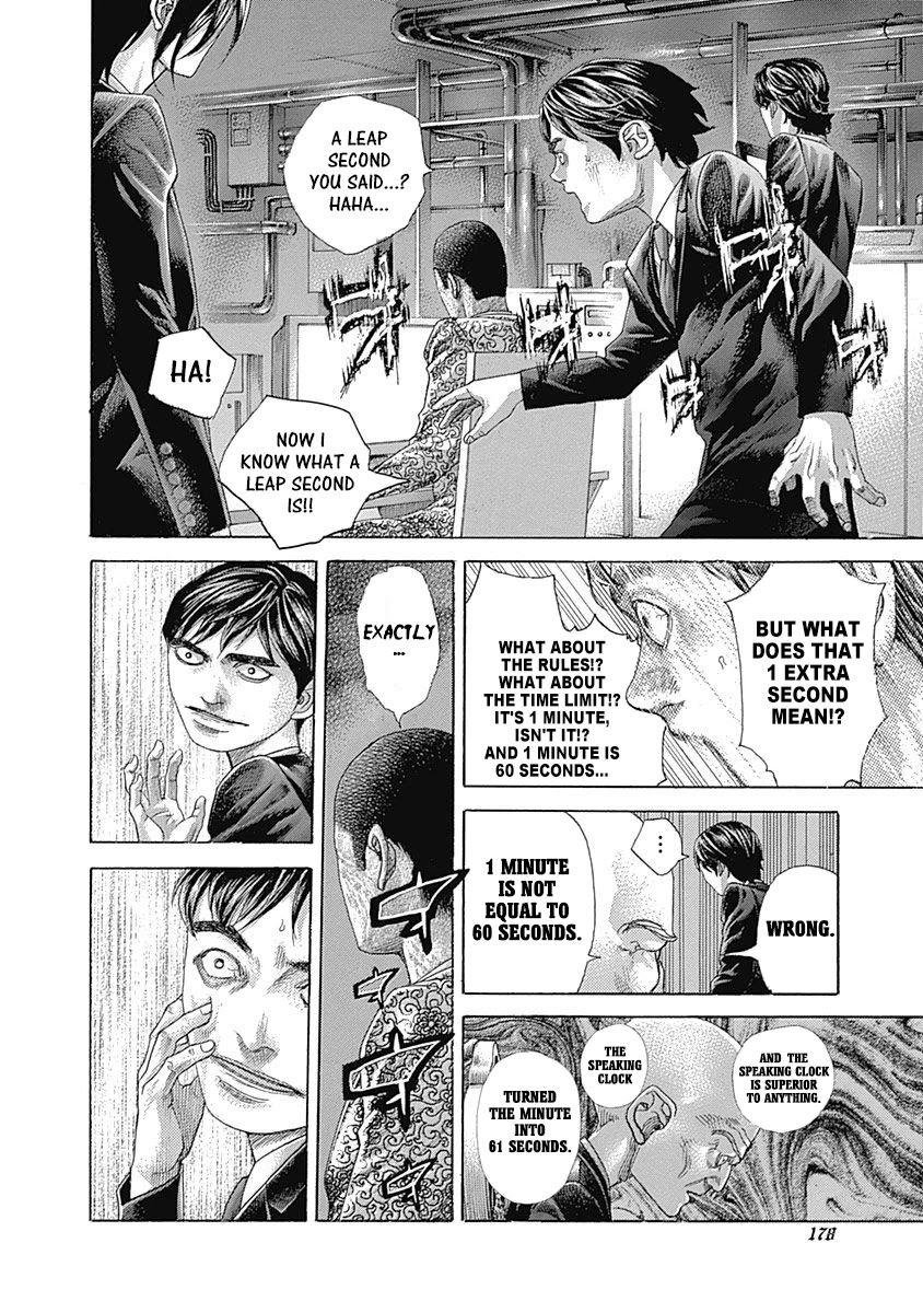Usogui Chapter 526 page 4 - Chapter 526: The Man Who Died First