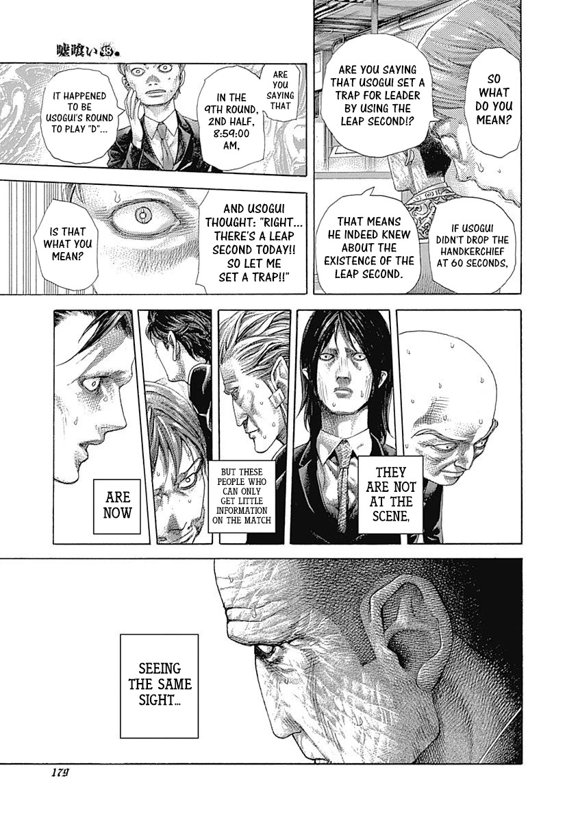 Usogui Chapter 526 page 5 - Chapter 526: The Man Who Died First