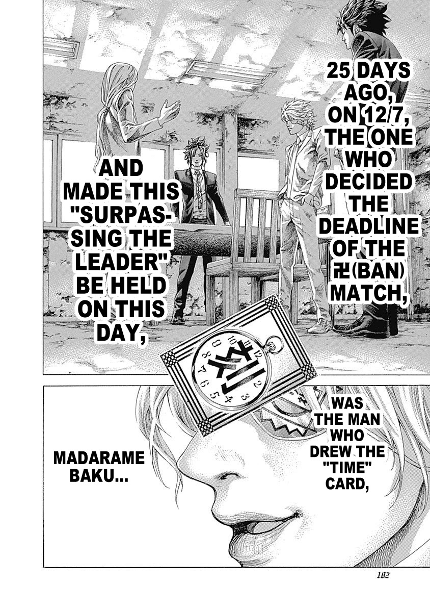 Usogui Chapter 526 page 8 - Chapter 526: The Man Who Died First