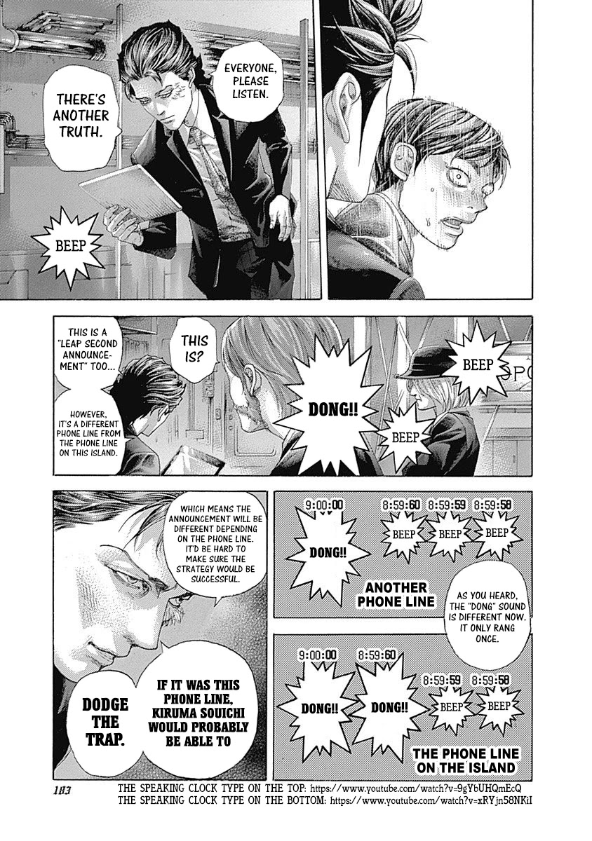 Usogui Chapter 526 page 9 - Chapter 526: The Man Who Died First