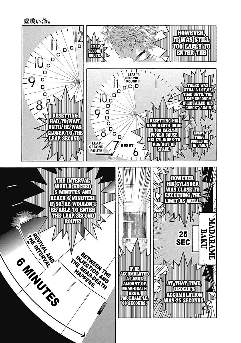 Usogui Chapter 527 page 13 - Chapter 527: Drawer Of Uncertainty