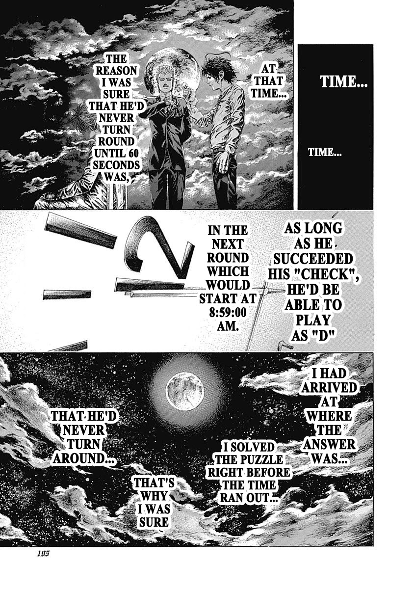 Usogui Chapter 527 page 3 - Chapter 527: Drawer Of Uncertainty