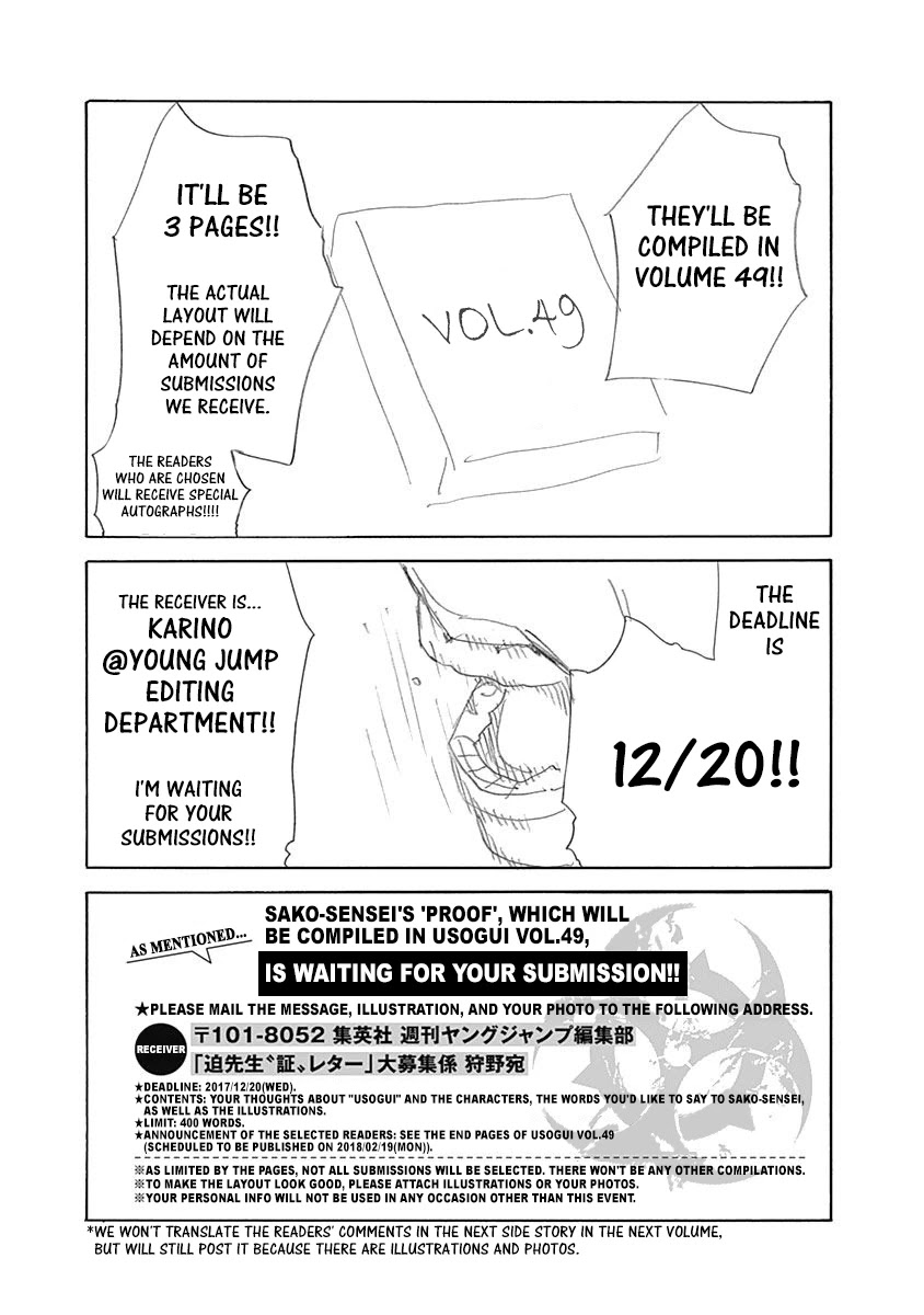 Usogui Chapter 528.5 page 3 - Chapter 528.5: Volume 48 Side Story