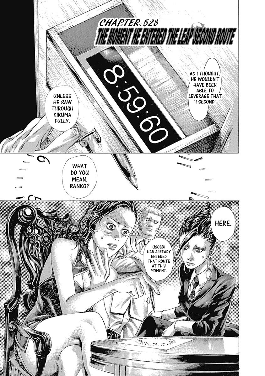 Usogui Chapter 528 page 1 - Chapter 528: The Moment He Entered The Route
