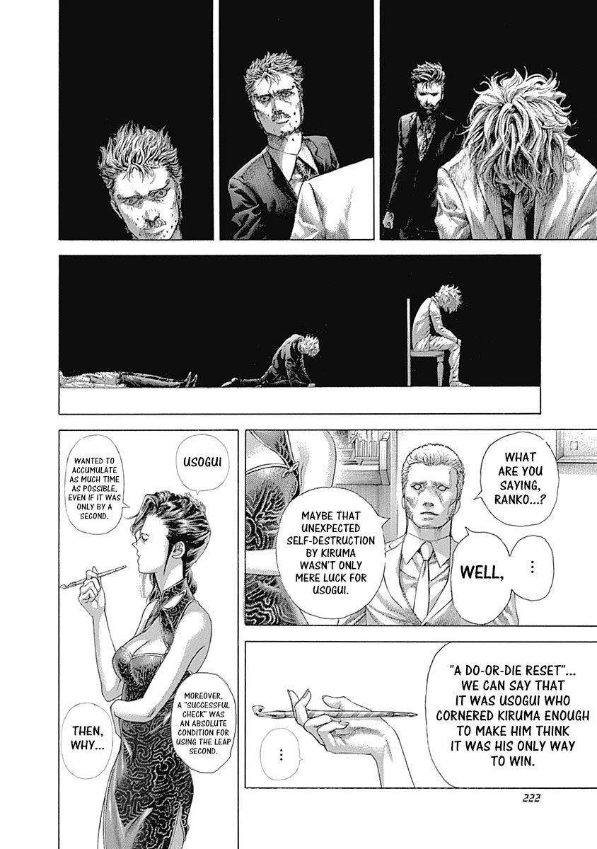 Usogui Chapter 528 page 12 - Chapter 528: The Moment He Entered The Route