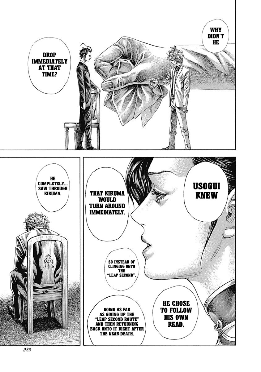 Usogui Chapter 528 page 13 - Chapter 528: The Moment He Entered The Route