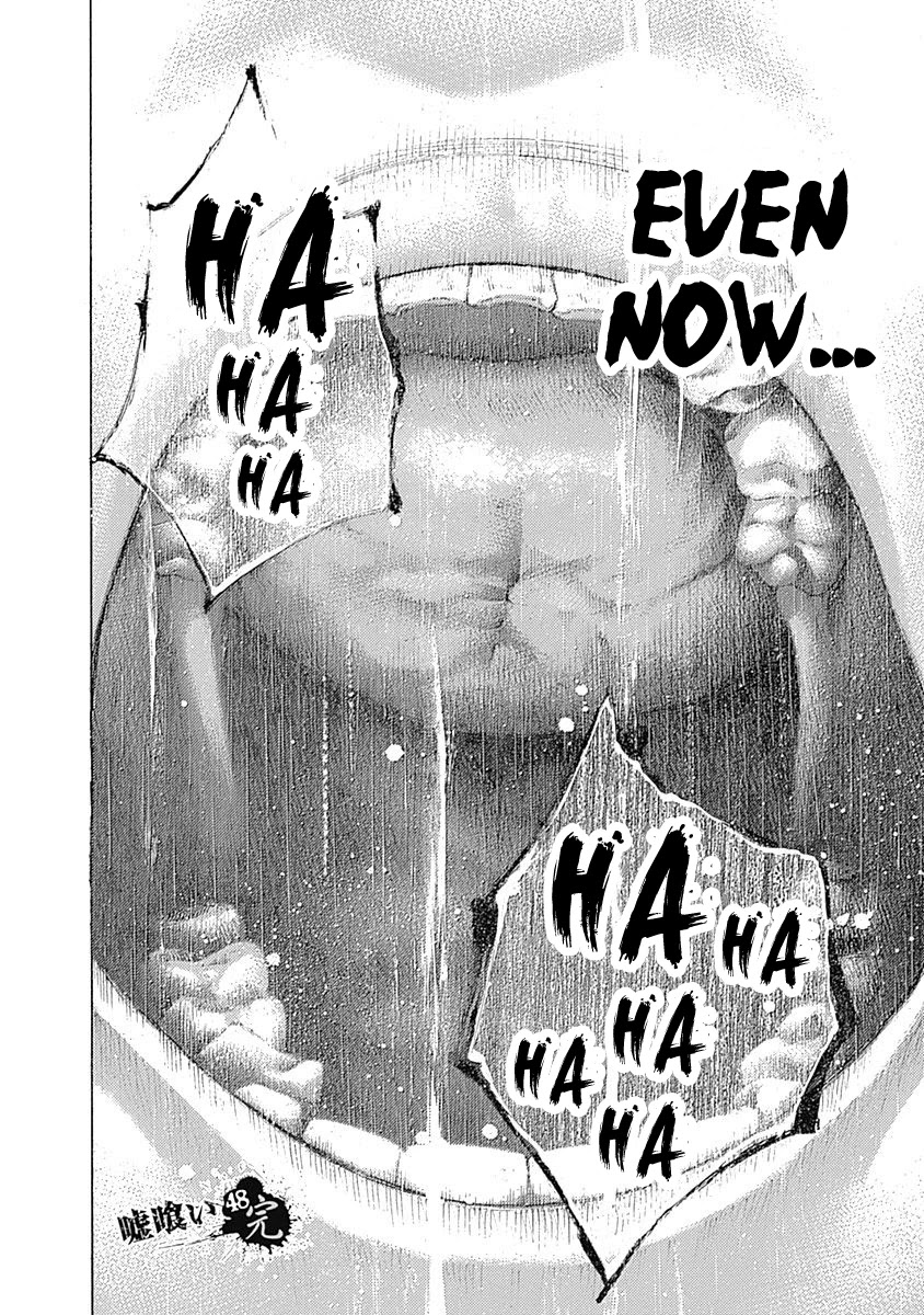 Usogui Chapter 528 page 17 - Chapter 528: The Moment He Entered The Route