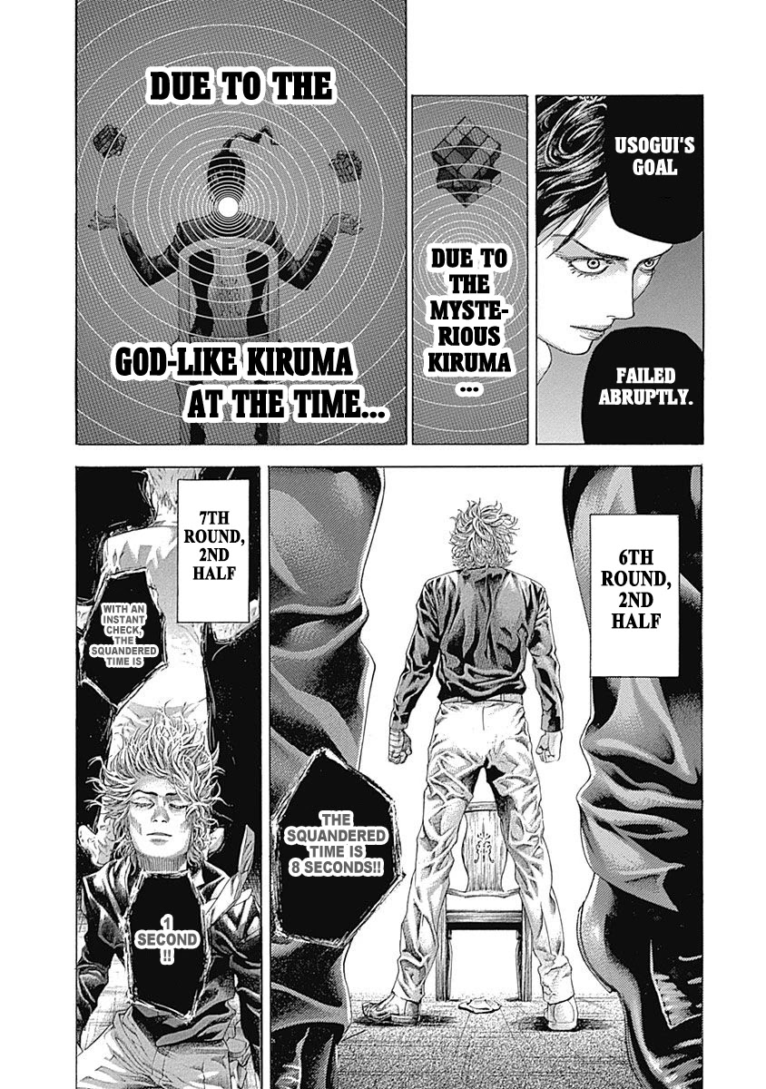 Usogui Chapter 528 page 6 - Chapter 528: The Moment He Entered The Route