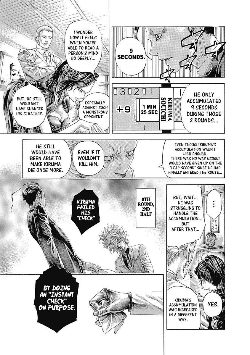 Usogui Chapter 528 page 7 - Chapter 528: The Moment He Entered The Route