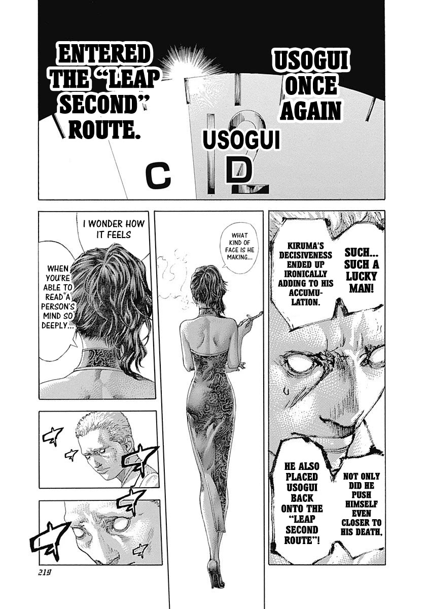 Usogui Chapter 528 page 9 - Chapter 528: The Moment He Entered The Route