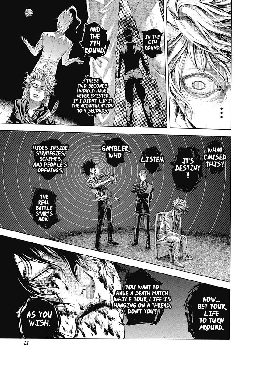 Usogui Chapter 529 page 16 - Chapter 529: Howling And Roaring