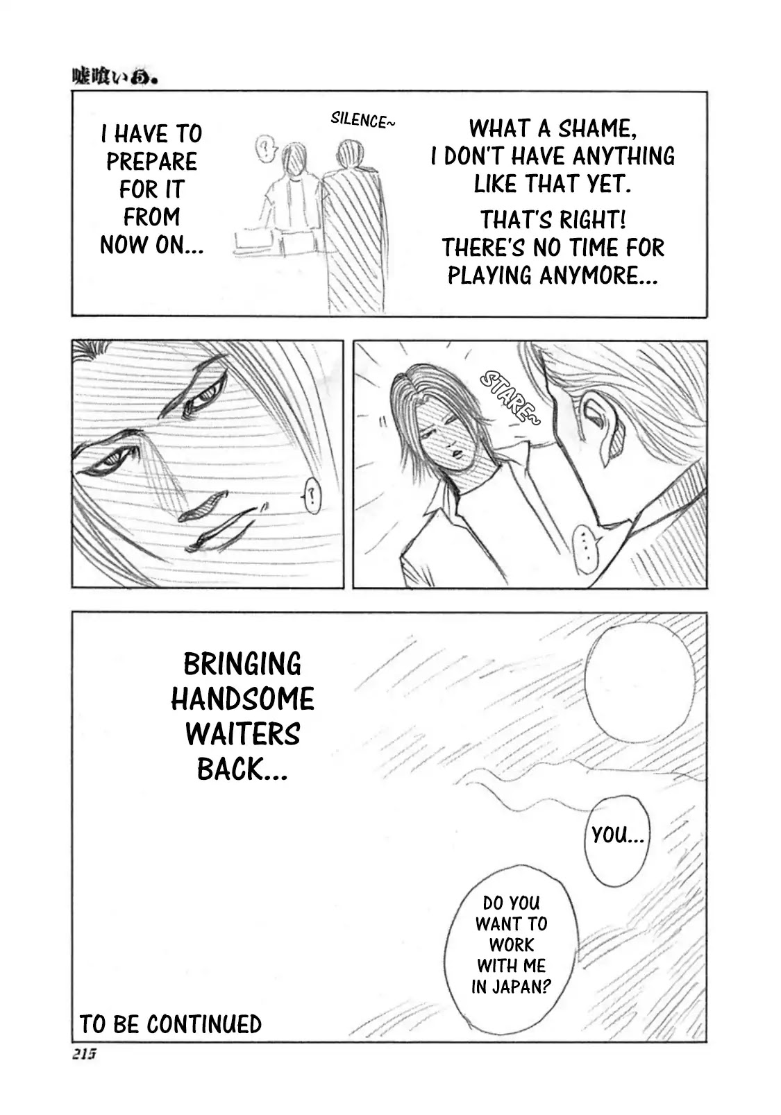 Usogui Chapter 53.5 page 3 - Vol.5 Side Story