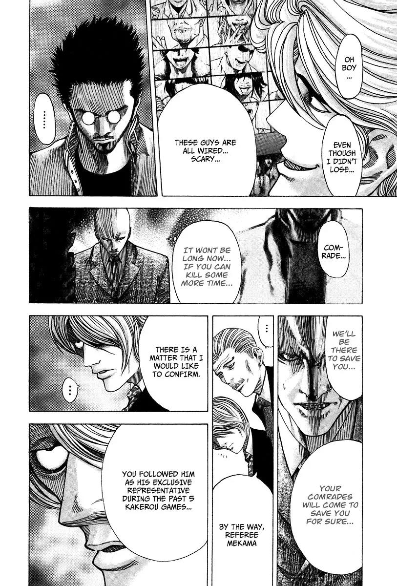 Usogui Chapter 53 page 10 - Chapter 53 : The Feast Continues...