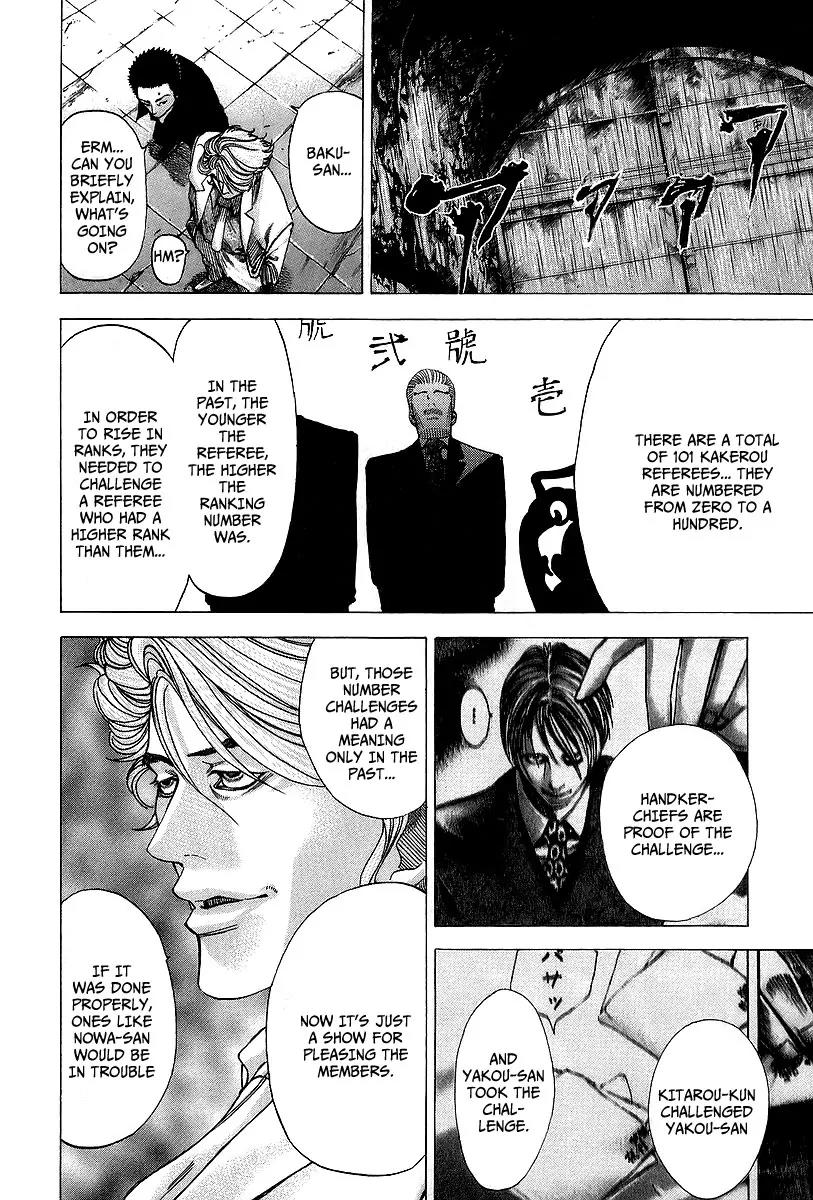 Usogui Chapter 53 page 14 - Chapter 53 : The Feast Continues...